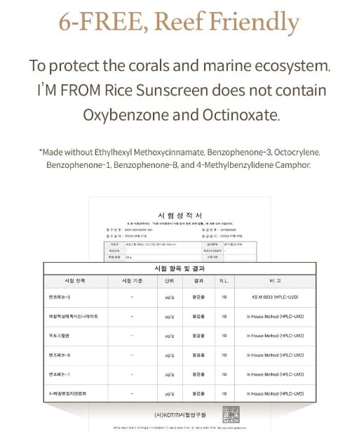 I'm from Rice Sunscreen 50ml, Physical, rice extract 41%, Non-nano zinc oxide, Reef friendly, skin sun protection