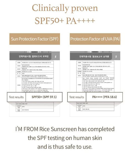I'm from Rice Sunscreen 50ml, Physical, rice extract 41%, Non-nano zinc oxide, Reef friendly, skin sun protection